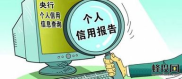 失信人员一辈子还不起怎么办知乎, 寻求和解途径