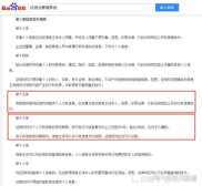 在哪里可以修复征信,了解征信修复的正确途径