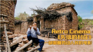 失信的村庄,困境与重生之路