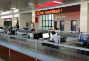 征信业管理条例禁止征信机构采集个人的,征信业管理条例禁止征信机构采集个人信息的详细解读