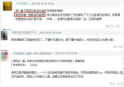 失信网红吴某照片,失信网红吴某照片曝光，网络舆论热议不断