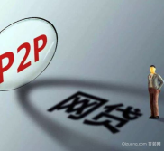 不看征信的正规网贷,揭秘安全可靠的选择