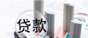 征信不好怎么办才能贷到款,征信不好怎么办才能贷到款？全方位攻略解析