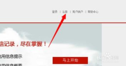 征信中心未收录个人信息,征信中心未收录个人信息，您的隐私安全有保障？