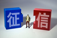 怎样快速恢复个人征信,如何快速恢复个人征信——全面攻略