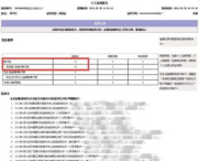 个人征信有一次手动恢复吗