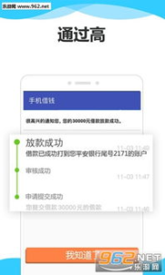 什么借钱软件不需要征信,轻松借款，安全可靠