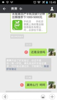 不用征信就能借钱的平台,便捷贷款新选择