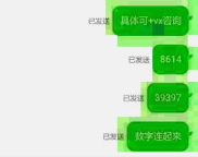 不看征信借1000元的小额贷款,网贷被拒太多征信花了怎么才能借到款