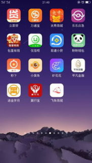 2023年不上征信的贷款平台,轻松借款，无忧还款