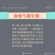 修复不良征信靠谱嘛,修复不良征信靠谱吗？揭秘征信修复的真相