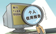 征信查询频繁怎么补救,征信查询频繁怎么办？教你有效补救方法
