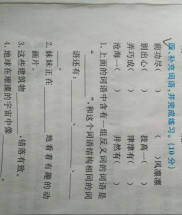 补充词语什么信什么立,补充词语