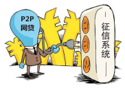 网贷不查征信的口子,轻松借款，无忧生活