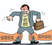 怎么查一个人是不是失信人员,全国失信被执行人查询系统官网官网