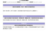 信用卡逾期记录多久能消除,信用卡逾期记录多久能消除？揭秘信用修复过程