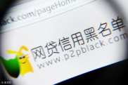 花钱把征信逾期已经消除了,花钱就能消除逾期记录？