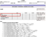 官方征信查询网站,官方征信查询网站——了解个人信用状况的便捷途径