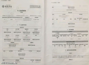 征信有问题几年后能恢复,征信有问题？了解如何恢复信用记录