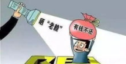 失信被执行人撤销后还有影响吗,失信被执行人撤销后还有影响吗？