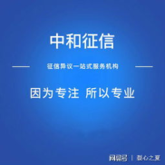 代款征信不好如何恢复征信,代款征信不好如何恢复征信——全面攻略