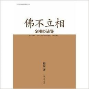 失信不立一一《左传》朗读,失信不立——《左传》中的诚信智慧