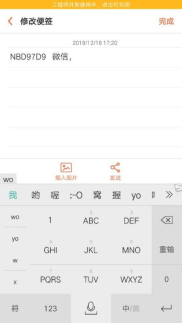 不看征信借1000到5000的网贷