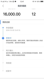 不查征信的网贷平台,如何申请与注意事项
