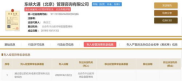 企业被执行人信息查询,了解企业信用状况的重要途径