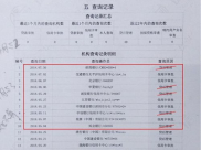 征信花了如何恢复征信记录,征信花了如何恢复征信记录？全面攻略助你重拾信用