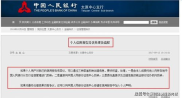 如何快速修复征信,如何快速修复征信——全面攻略