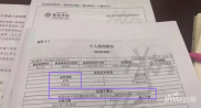 征信业管理条例中指的不良信息,征信业管理条例中不良信息的定义与处理