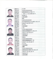 怎么查一个人有没有失信,全国失信被执行人查询系统官网官网