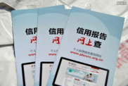 银行征信逾期记录多久消除,银行征信逾期记录多久消除？全面解析逾期消除时间及注意事项