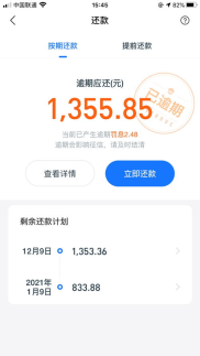 借款逾期了征信要多久才能消除,借款逾期后，征信消除的时间与注意事项
