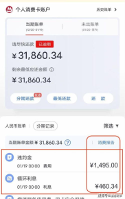 信用卡逾期还清了多久能消除记录,信用卡逾期还清后，记录消除需要多久？