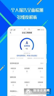 征信中心个人信用手机查询登录入口,征信中心个人信用手机查询登录入口详解