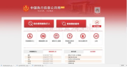 失信查询名单,全面了解失信查询名单——如何查询与应对