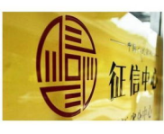 征信非常差也可以过的网贷,征信差也能过网贷？揭秘网贷审批背后的真相