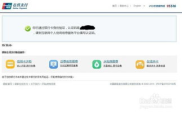 征信查询免费网上查询任飞,征信查询免费网上查询任飞，轻松掌握个人信用状况