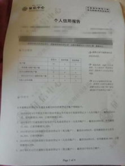 有逾期记录征信花了急需贷款,征信花了，逾期记录在身，如何应对急需贷款的困境？