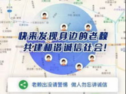 失信人被执行人查询小程序