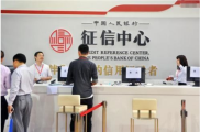 公司征信逾期记录多久消除,公司征信逾期记录多久消除？全面解析征信逾期消除流程