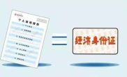 处理征信的机构可信吗,征信机构可信吗？揭秘征信市场的合规与发展