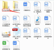 个人征信修复流程,个人征信修复流程详解