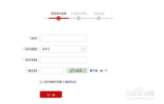 征信怎么查自己是不是黑名单,如何查询个人征信，判断是否在黑名单