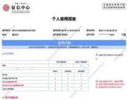 个人征信在哪个银行查询打印,个人征信在哪个银行查询打印？全面解析征信查询途径