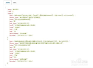 失信黑名单怎么查询,失信黑名单查询指南