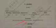 征信修复的注意事项,维护良好信用，避免骗局陷阱