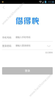快速借两万元不查征信,轻松解决资金难题